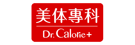 美体專科 Dr. Calorie+
