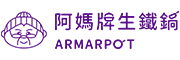 阿媽牌生鐵鍋