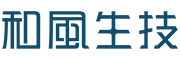 和風生技