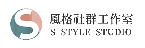 S Style Studio